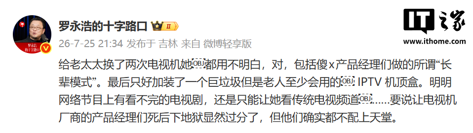 捷报比分