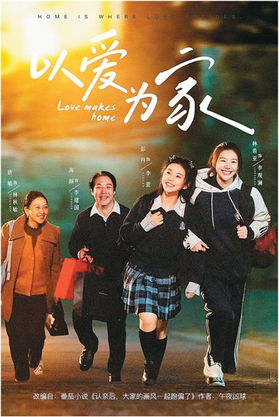 捷报比分