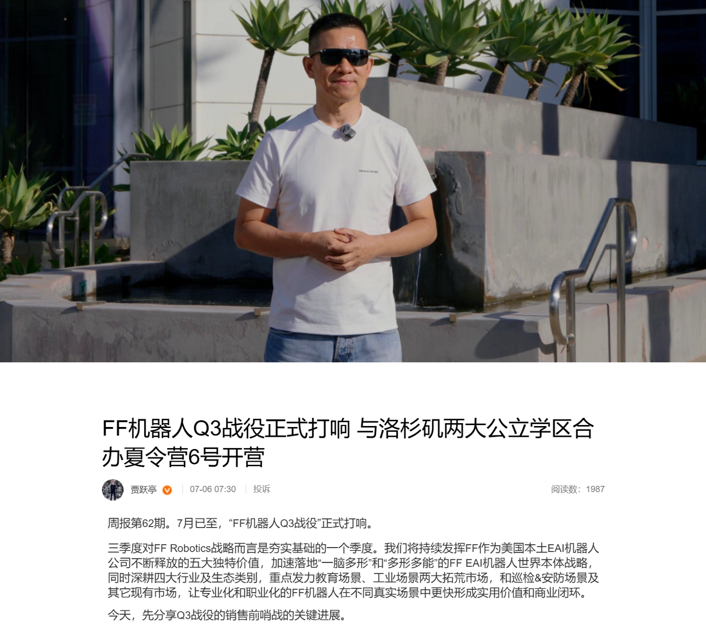 捷报比分