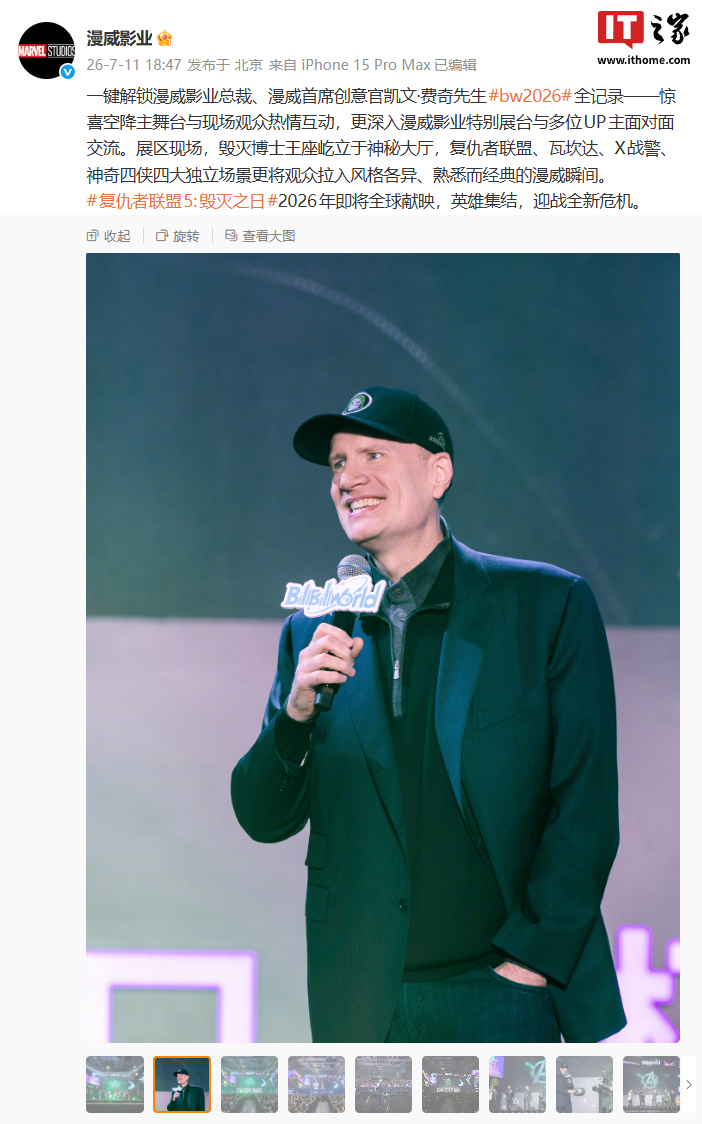 捷报比分