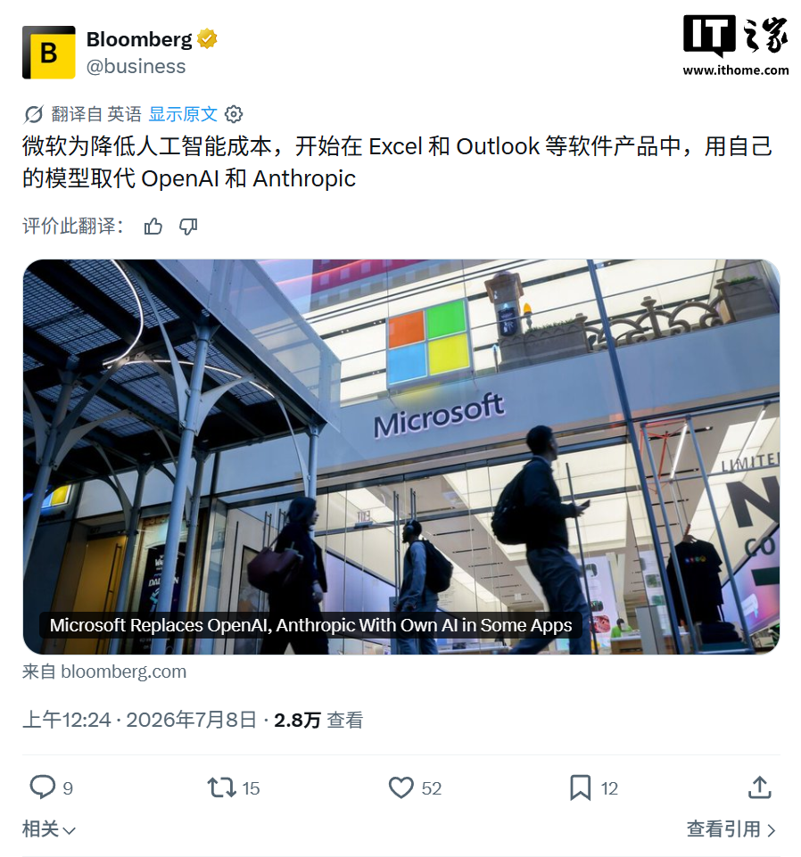 捷报比分